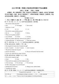 浙江省嘉兴市平湖市六校联考2023-2024学年九年级上学期期中英语试题