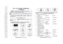 天津市蓟州区2023-2024学年七年级上学期11月期中英语试题