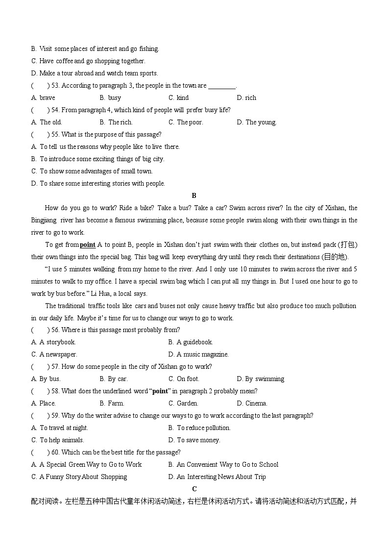 广东省清远市英德市2023-2024学年九年级上学期期中英语试题第3页