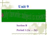 Unit 9 课件+音频人教版新目标七年级英语上册
