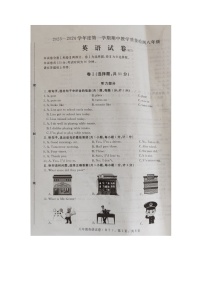 河北省沧州市泊头市2023-2024学年八年级上学期期中教师质量检测英语试卷