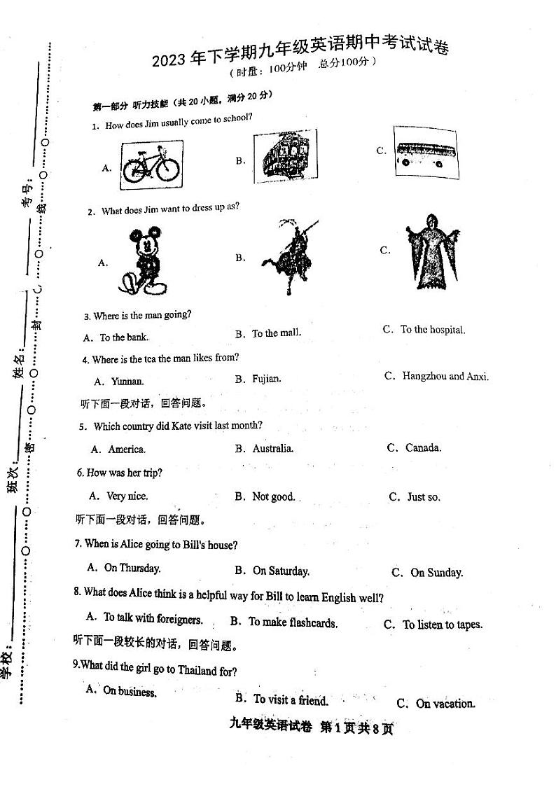 湖南省常德市桃源县等2地2023-2024学年九年级上学期11月期中英语试题01