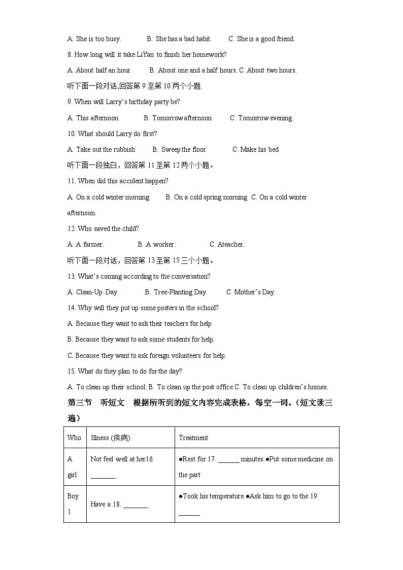 2021-2022学年福建省厦门市五缘实验学校八年级下学期期中英语试题-（含答案）（无听力）02