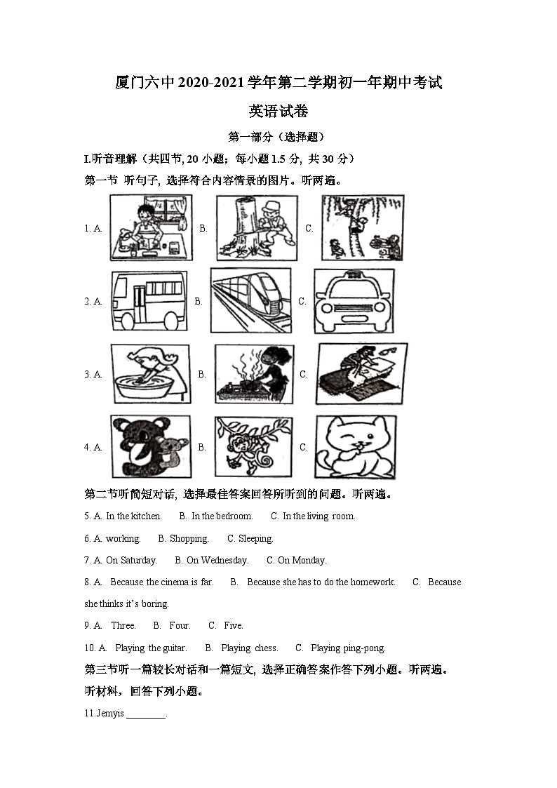 2020-2021学年福建省厦门市第六中学七年级下学期期中英语试题（含解析）（无听力）第1页