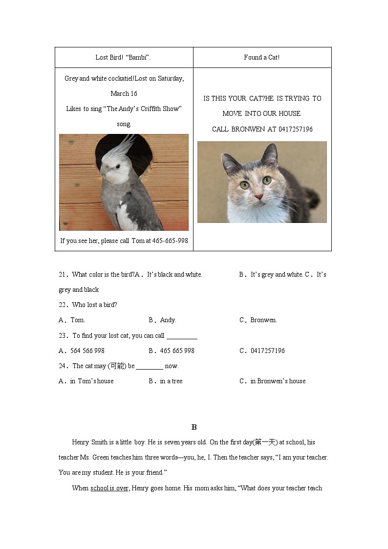 2021-2022学年福建省厦门市第九中学七年级上学期期中英语试题（含解析）（无听力）第3页