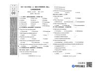 辽宁省阜新市太平区2023-2024学年九年级上学期11月期中英语联考试题(1)