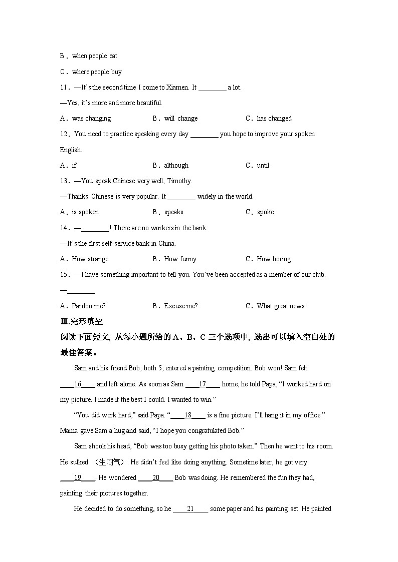 2021-2022学年福建省厦门市第一中学九年级上学期期中英语试题-(含答案)（不含听力）第2页