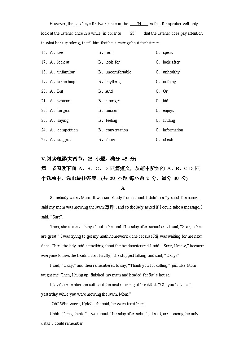 2021-2022学年福建省厦门市华侨中学九年级下学期期中英语试题-(含答案)（不含听力）03