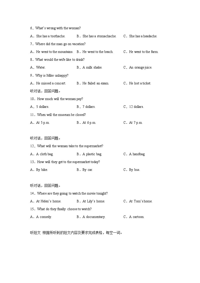 2022年福建省厦门市海沧区中考二模英语试题-(含答案)（不含听力）02