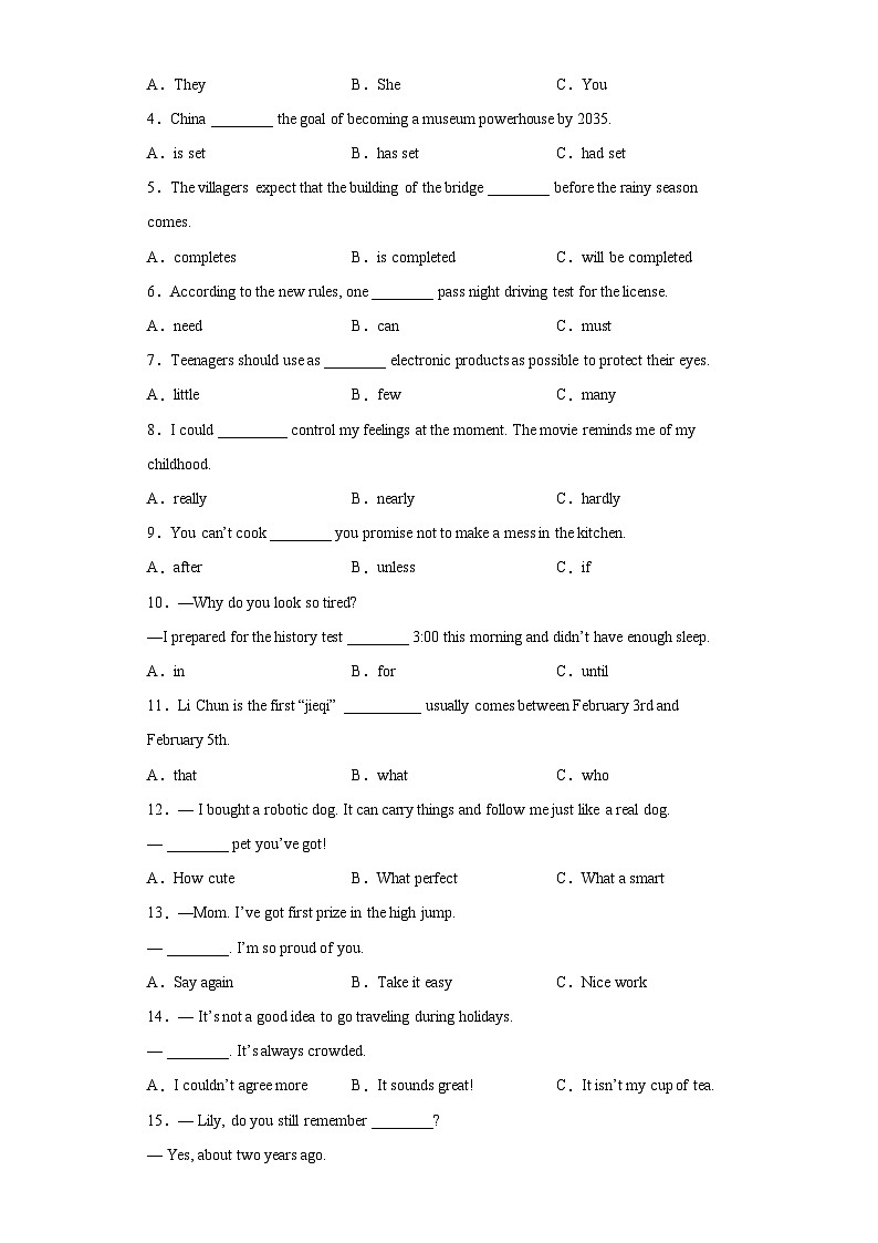 2022年福建省厦门市莲花中学中考二模英语试题-(含答案)（不含听力）03