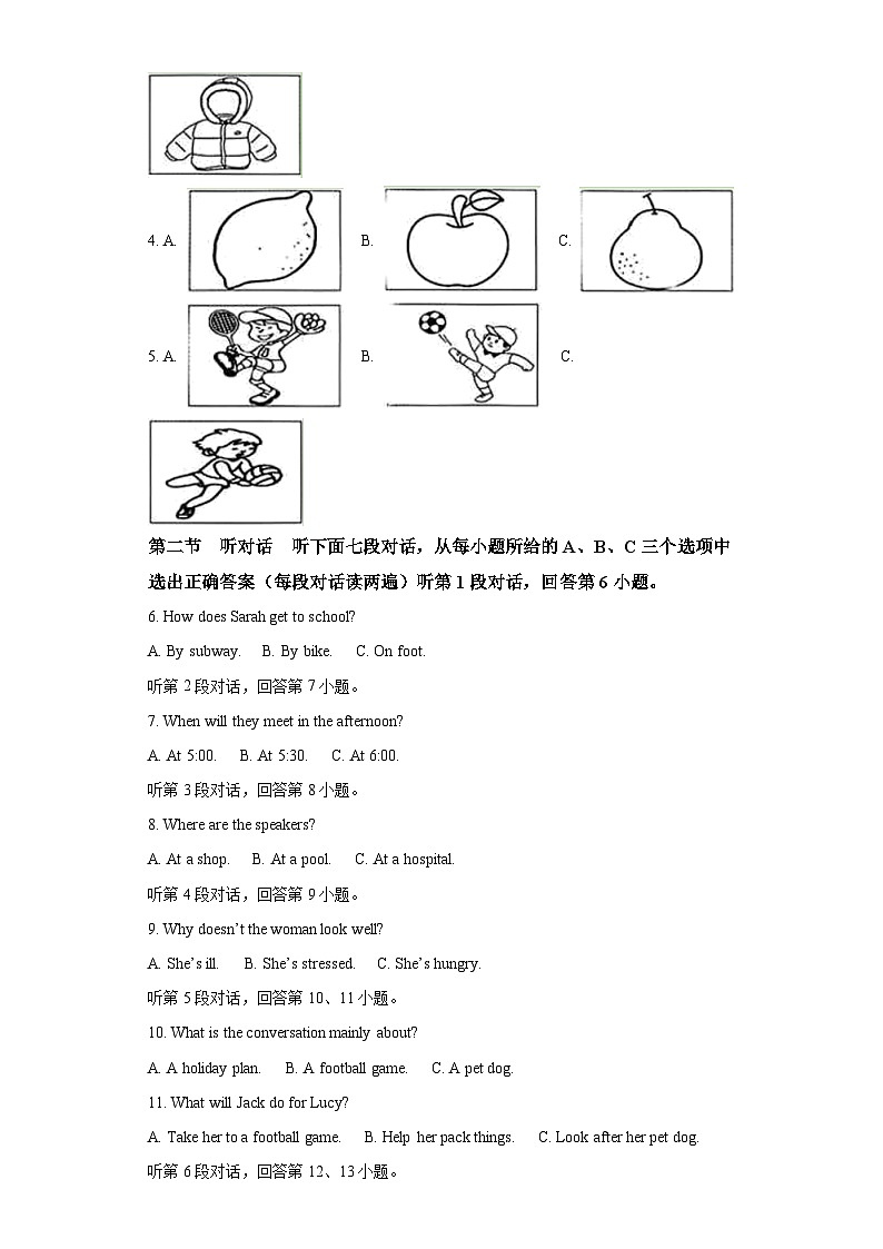 2022年福建省厦门市双十中学中考模拟英语试题-(含答案)（不含听力）02