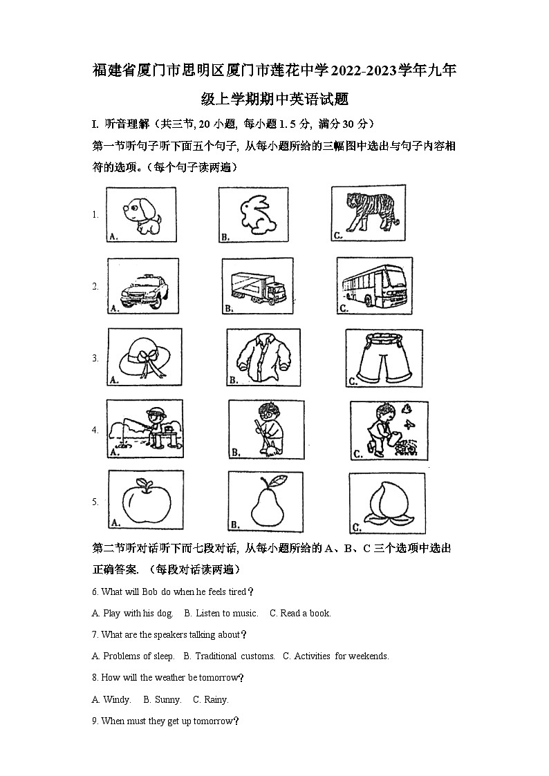 2022-2023学年福建省厦门市思明区莲花中学九年级上学期期中英语试题-含答案（不含听力）01