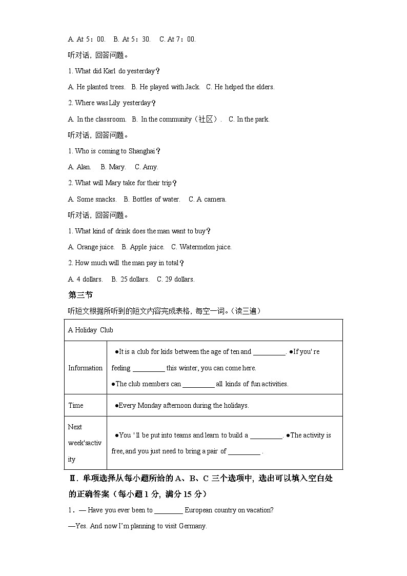 2022-2023学年福建省厦门市思明区莲花中学九年级上学期期中英语试题-含答案（不含听力）02