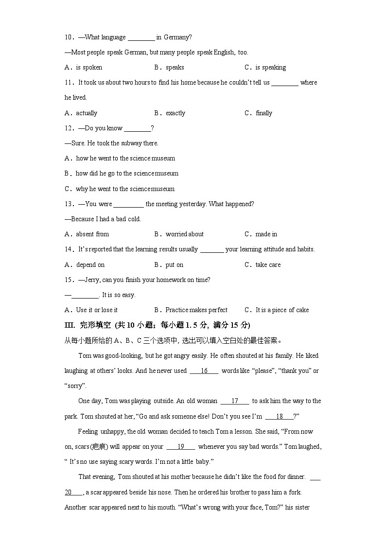 2023-2024学年福建省厦门市集美区灌口中学九年级上学期期中考试英语试题-含答案（不含听力）第2页