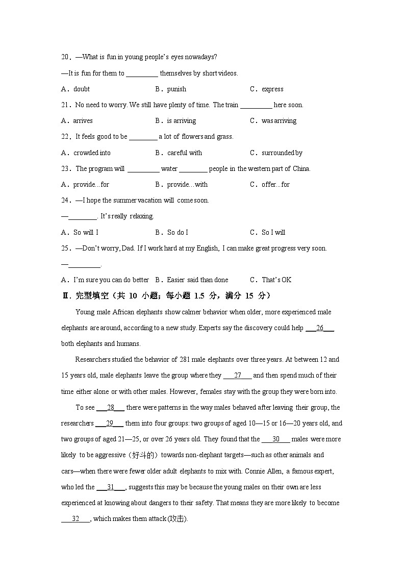 2022-2023学年福建省福州市福州日升中学九年级上学期期中英语试题-含答案（不含听力）第3页