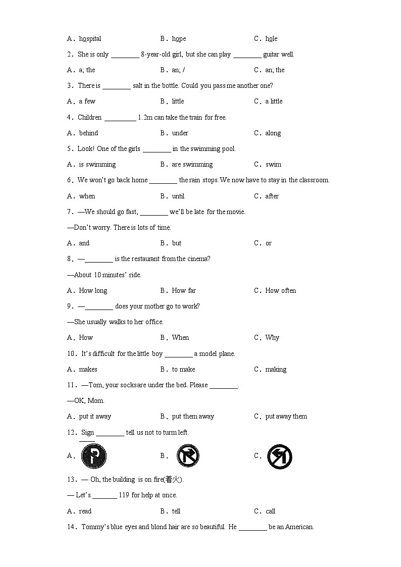 2021-2022学年福建省福州市第十六中学七年级下学期期中英语试题（含答案）（不含听力）03