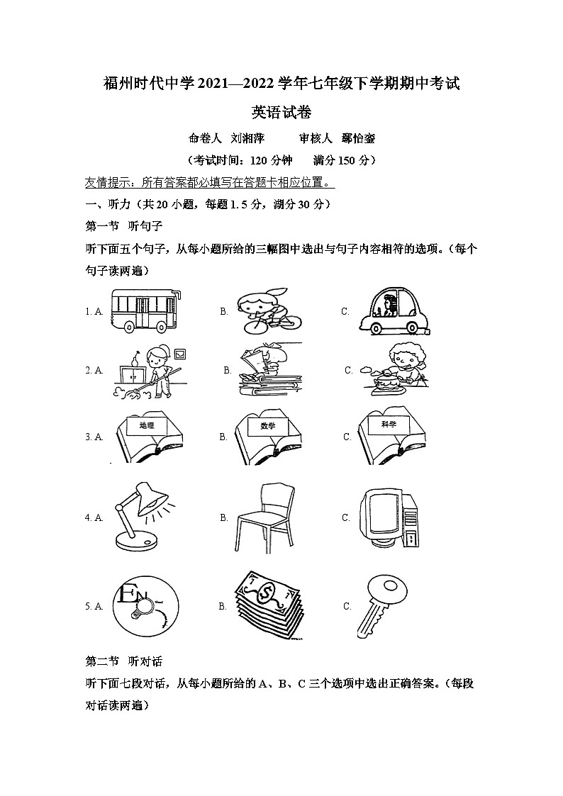 2021-2022学年福建省福州市时代中学七年级下学期期中英语试题（含答案）（不含听力）01
