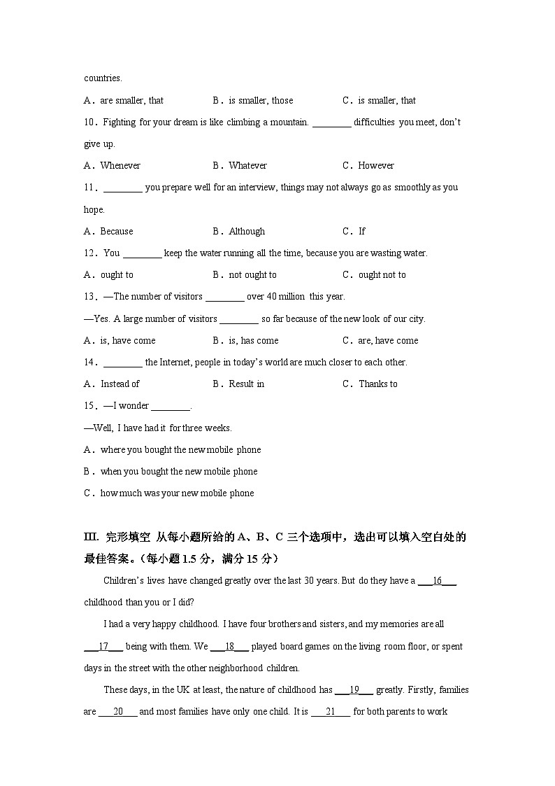 2021-2022学年福建省福州市第十九中学九年级上学期期中英语试题（含答案）（不含听力）第2页