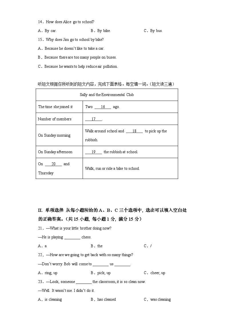2021-2022学年福建省福州市福清市九年级上学期期中英语试题（含答案）（不含听力）第3页