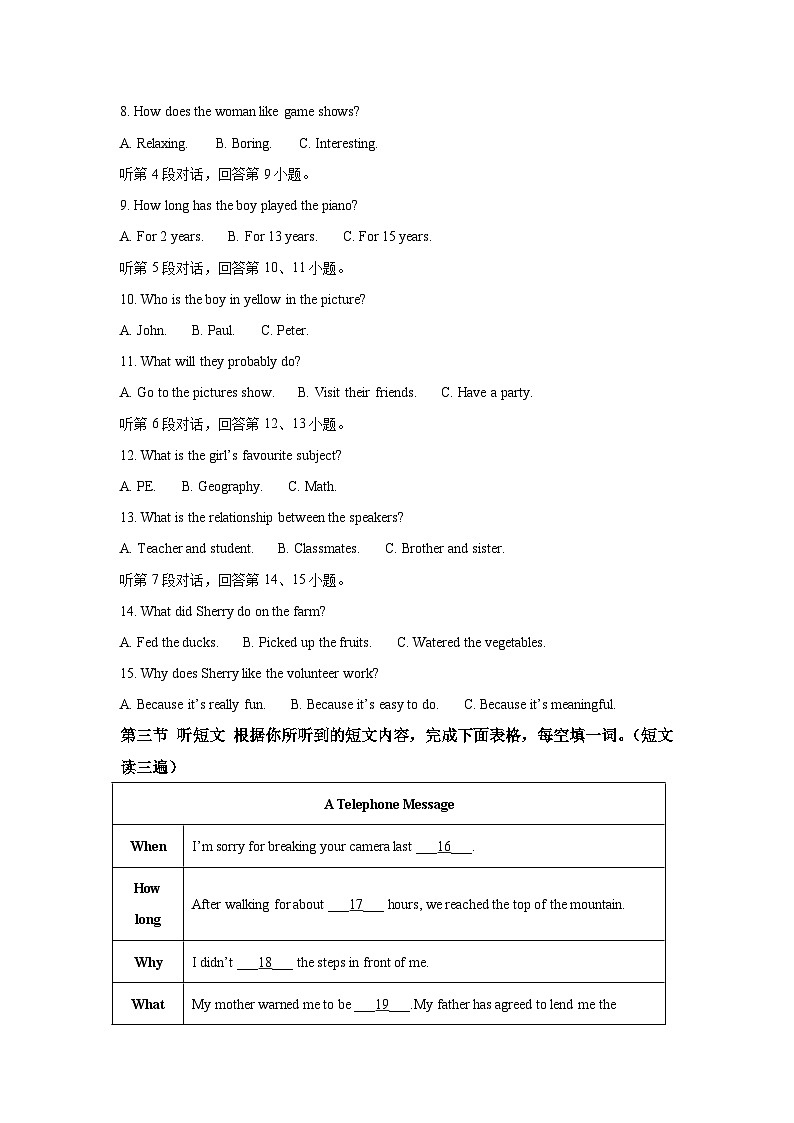 2021-2022学年福建省福州市三牧中学九年级下学期期中英语试题（含答案）（不含听力）02