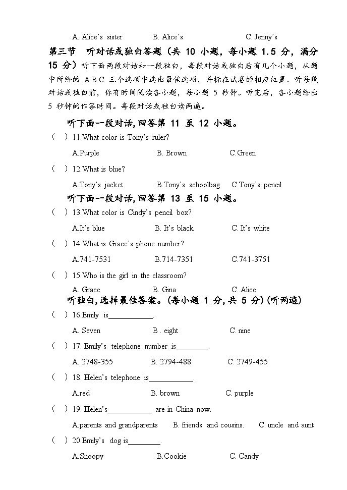四川省内江市威远县凤翔中学2023-2024学年七年级上学期期中考试英语试题02