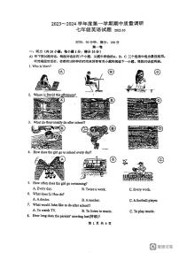 江苏省常州市翠竹中学 2023-2024学年七年级上学期期中英语测试