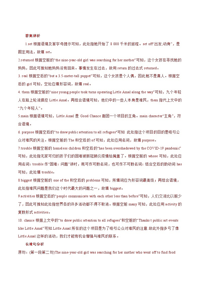 中考英语二轮复习阅读理解专练06 3.5米人偶的欧洲之旅、中国青年工匠赢得世界技能大赛冠军、钢琴神童Brigite Xie（含解析）第3页