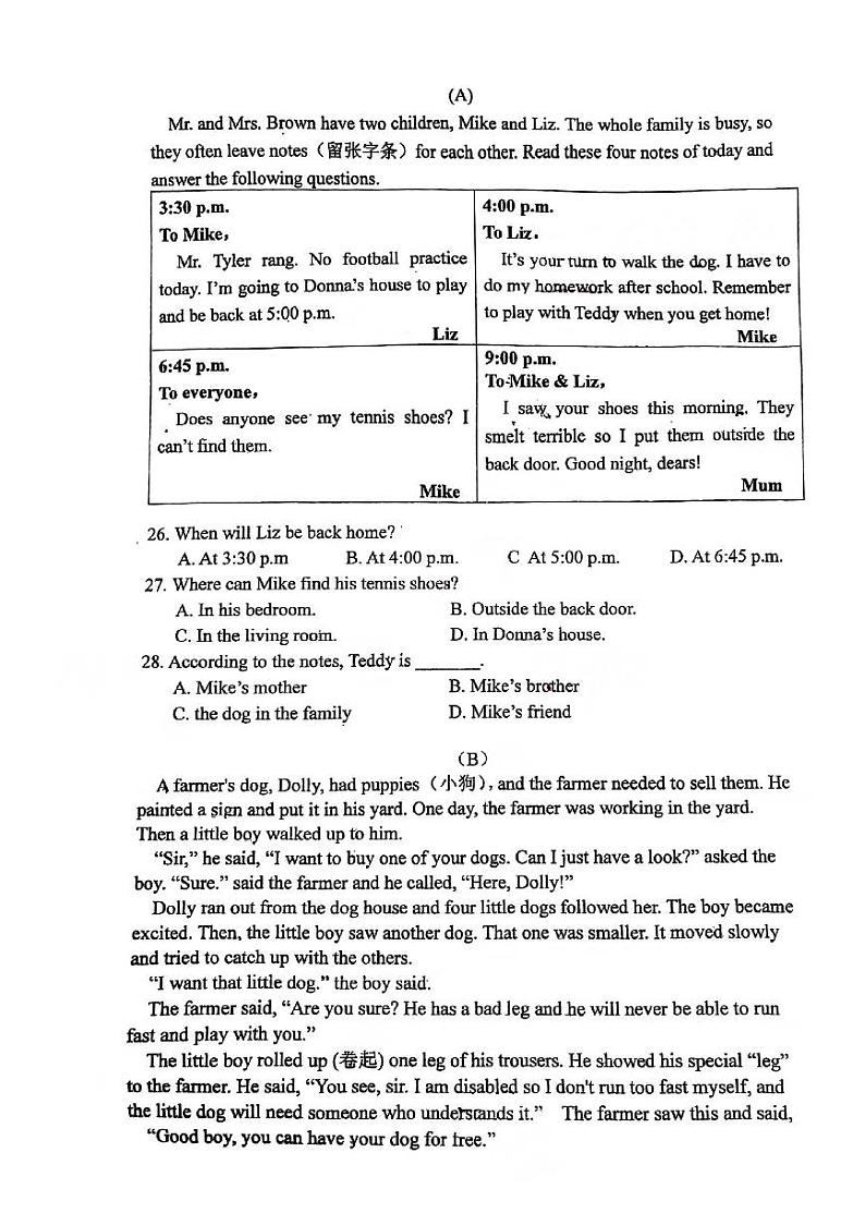 广东省广州市暨南大学附属实验学校2023-2024学年七年级上学期期中英语试卷03