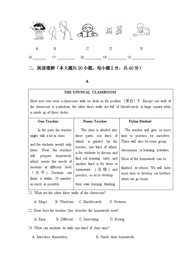 民勤县第四中学2023---2024学年度第一学期九年级英语月考试卷03