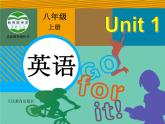 Unit 1 课件+音频人教版新目标八年级英语上册