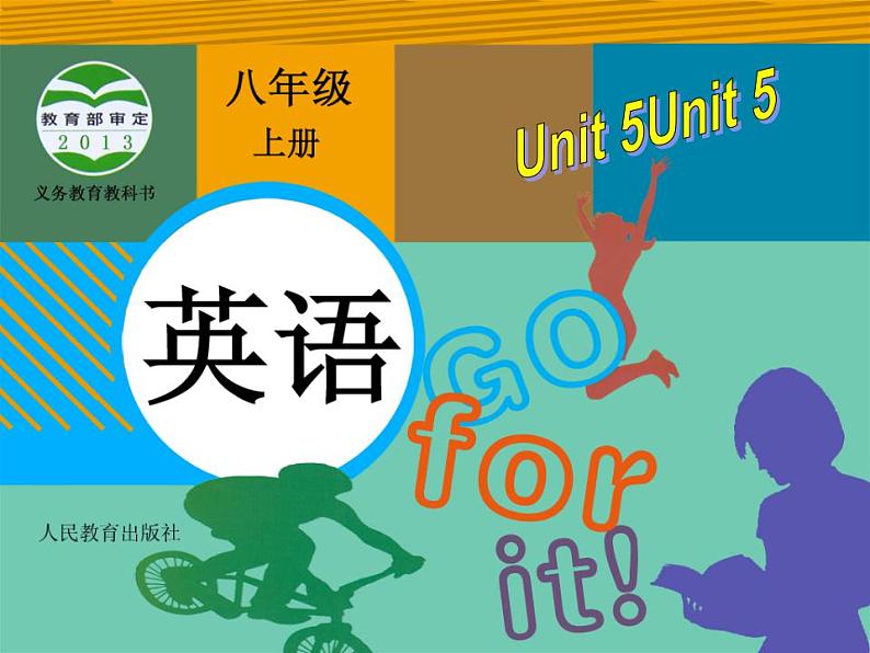 Unit 5 课件+音频人教版新目标八年级英语上册01