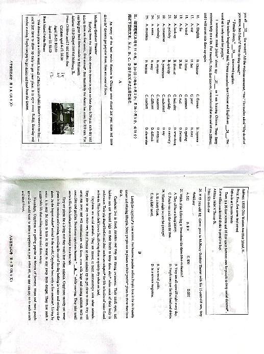 浙江省温州第二实验中学2023-2024学年八年级上学期期中考试英语试卷02