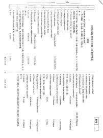 河南省周口市第十九初级中学2023-2024学年八年级上学期期中英语试卷