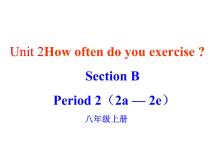 初中英语人教新目标 (Go for it) 版八年级上册Unit 2 How often do you exercise?Section B课文内容课件ppt_ppt00