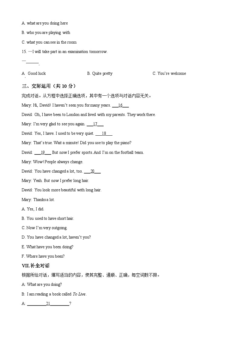 吉林省吉林市第二十五中学2023-2024学年九年级上学期期中英语试题（学生版+教师版）02