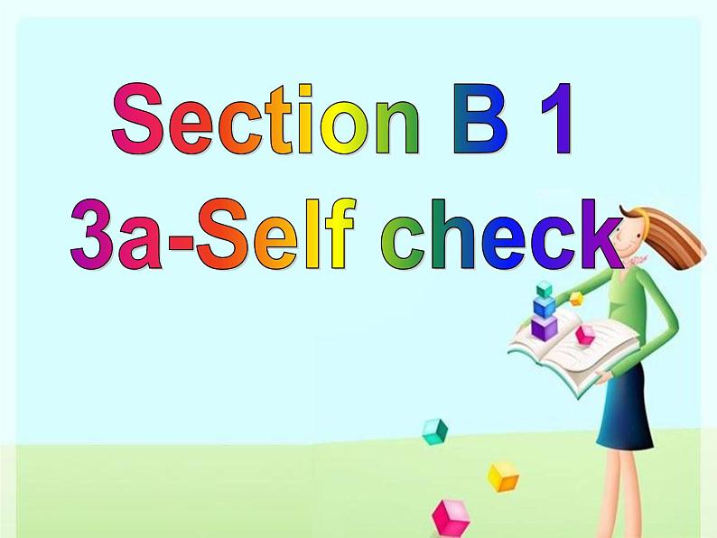 Section B 2第3页