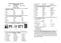 四川省成都市实验外国语学校2023-2024学年七年级上学期期中英语试题