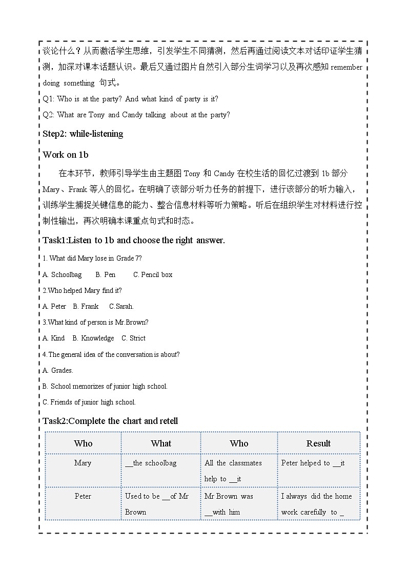 Unit14 SectionA（1a-2d) 教学设计 人教版九年级英语全册第3页