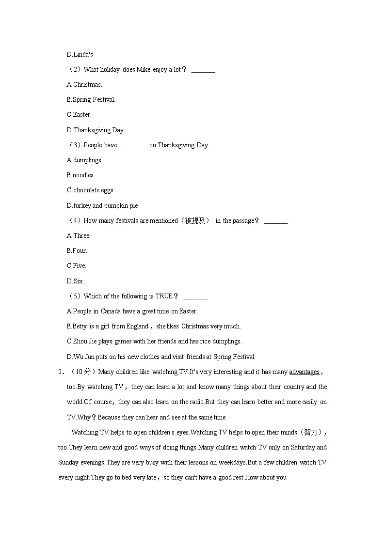 山东省潍坊市青州市、临朐县、昌邑县、诸城市、昌乐县、寿光市2023-2024学年七年级上学期期中英语试卷第2页