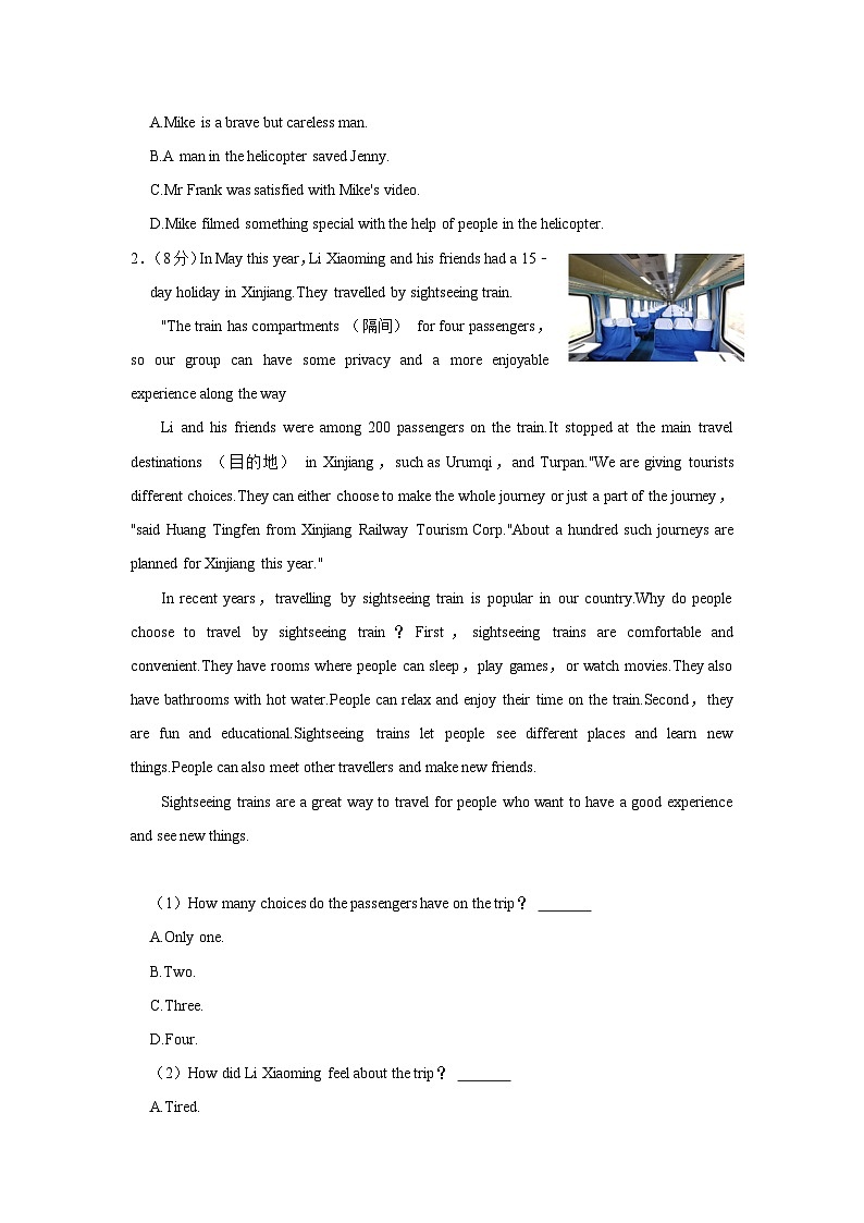 2023-2024学年山东省潍坊市青州市、临朐县、昌邑县、诸城市、昌乐县、寿光市八年级上学期期中英语试卷（含答案解析）02