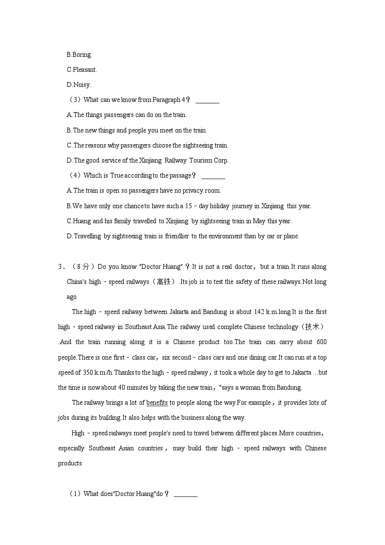 2023-2024学年山东省潍坊市青州市、临朐县、昌邑县、诸城市、昌乐县、寿光市八年级上学期期中英语试卷（含答案解析）03