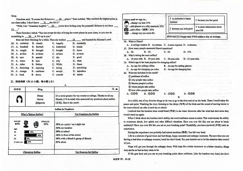 山东省青岛大学附属中学2023-2024学年九年级上学期11月期中英语试题02