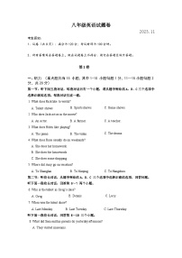 浙江省湖州市吴兴区六校联合2023-2024学年上学期期中测试八年级英语试卷（含答案，含听力原文及音频）