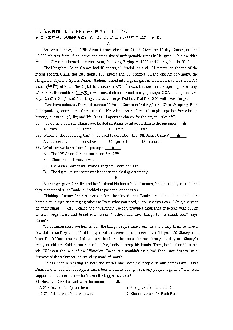 浙江省金华市义乌绣湖学校2023-2024学年上学期期中教学质量检测九年级英语试卷（含答案，含听力音频及原文）03