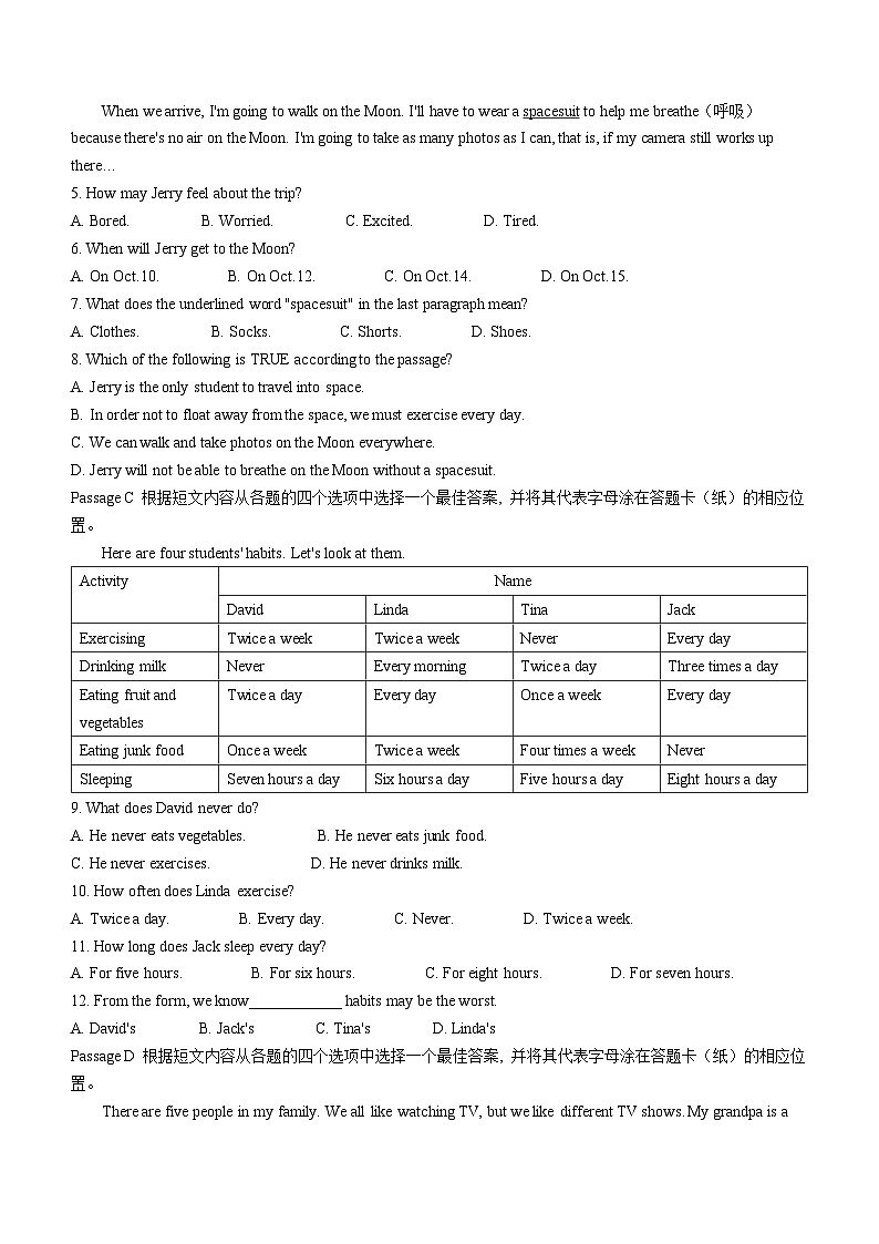 辽宁省锦州市凌海市2023-2024学年八年级上学期期中英语试题第2页