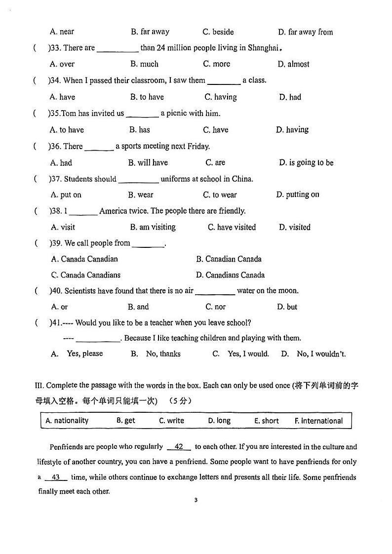 上海市实验学校西校2023-2024学年七年级上学期期中考试英语试题03