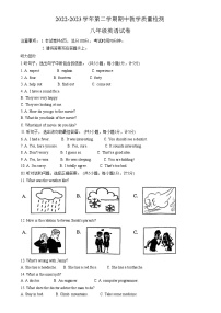 河北省唐山市迁安市2022-2023学年八年级下学期期中考试英语试题