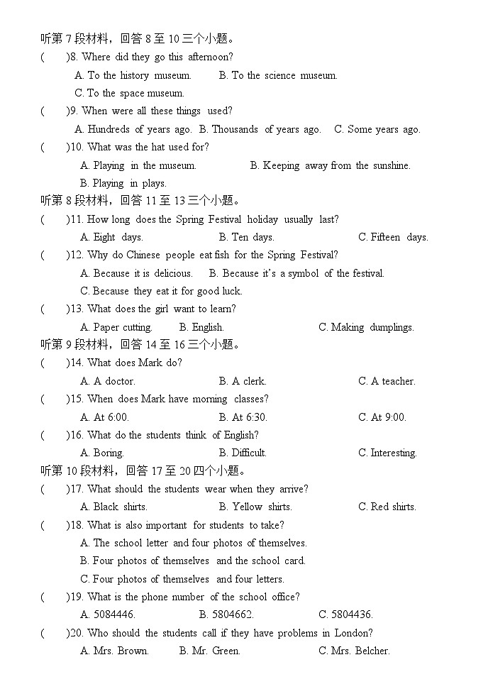 四川省内江市威远县凤翔中学2023-2024学年九年级上学期期中考试英语试题02