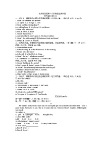 浙江省杭州天成学校2023-2024学年上学期七年级10月英语试题