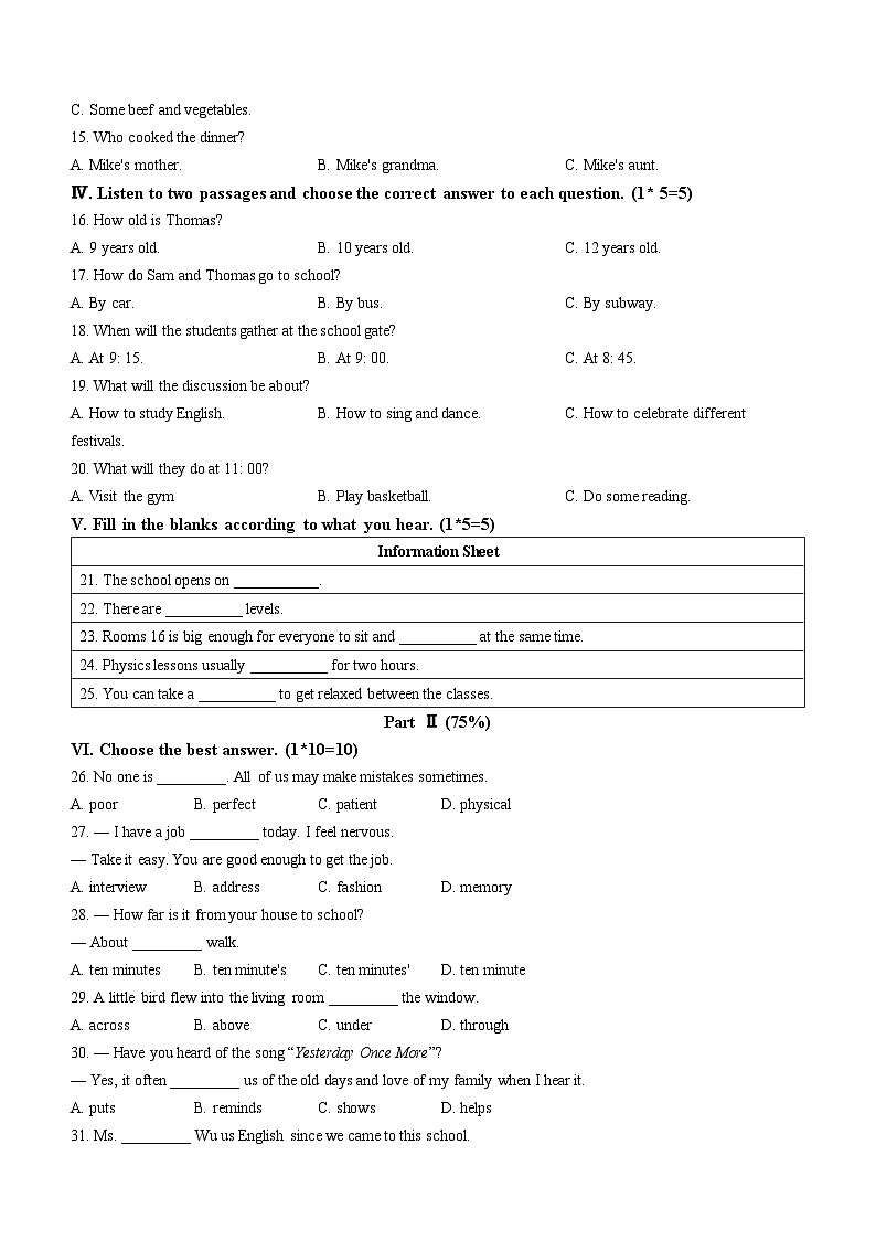 河北省张家口市桥西区2023-2024学年八年级上学期期中英语试题02
